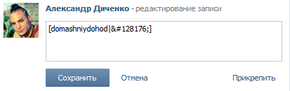 как узнать id стикера. %D0%B0. %D1%81%D1%81%D1%8B%D0%BB%D0%BA%D0%B0 %D0%B2 %D1%81%D0%BC%D0%B0%D0%B9%D0%BB%D0%B8%D0%BA %D0%B2%D0%BA%D0%BE%D0%BD%D1%82%D0%B0%D0%BA%D1%82%D0%B5 3. как узнать id стикера фото. как узнать id стикера-%D0%B0. %D1%81%D1%81%D1%8B%D0%BB%D0%BA%D0%B0 %D0%B2 %D1%81%D0%BC%D0%B0%D0%B9%D0%BB%D0%B8%D0%BA %D0%B2%D0%BA%D0%BE%D0%BD%D1%82%D0%B0%D0%BA%D1%82%D0%B5 3. картинка как узнать id стикера. картинка %D0%B0. %D1%81%D1%81%D1%8B%D0%BB%D0%BA%D0%B0 %D0%B2 %D1%81%D0%BC%D0%B0%D0%B9%D0%BB%D0%B8%D0%BA %D0%B2%D0%BA%D0%BE%D0%BD%D1%82%D0%B0%D0%BA%D1%82%D0%B5 3.