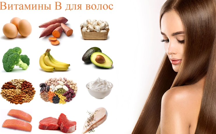 prichiny-sezonnogo-vypadeniya-volos-u-zhenschin-kak-ostanovit-dieta-protiv-vypadeniya-vitaminy-gruppy-v-i-drugie