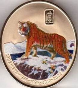 kitayskiy-goroskop-po-godu-zhivotnogo-na-god-tigra-2022-tigr