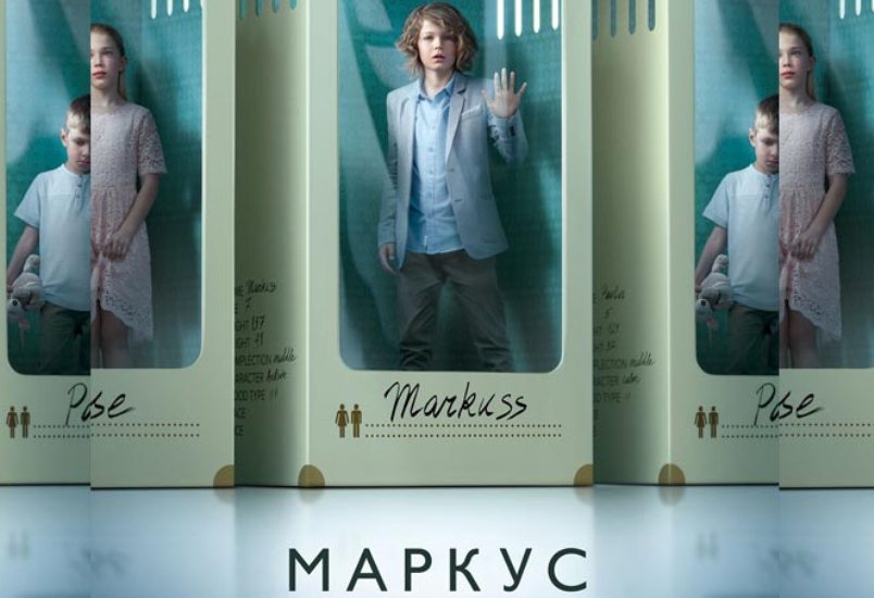 film-markus-2019-syuzhet-soderzhanie-vseh-seriy-chem-zakonchitsya-serial-aktery-i-roli.