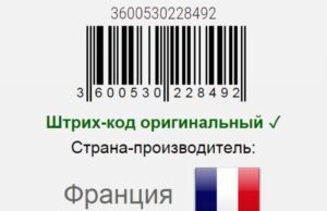 Узнать по штрихкоду про товар по фото